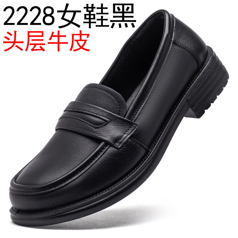 头层牛皮妈妈鞋春季软底防滑单鞋休闲中老年乐福鞋女不累脚皮鞋女|undefined