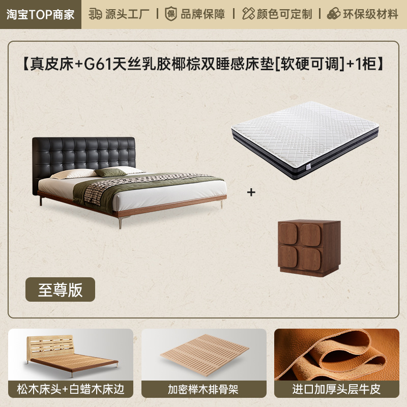 Cama de cuero principal simple red retro madera de cera blanca minimalista waffle doble cama de madera sólida de envoltura suave piel de vaca