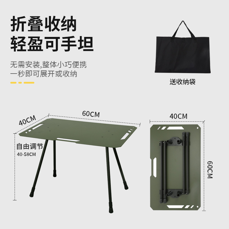 屋外超軽量戦術テーブル折りたたみポータブルリフトテーブル軽量キャンプ用品インピクニックコーヒーテーブル|undefined