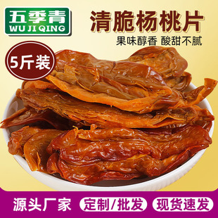 5��ɢ�b����Ƭˬ�����ʳ���ҸɏV�|�خa��ʳ���ɑ��fʳƷ���l