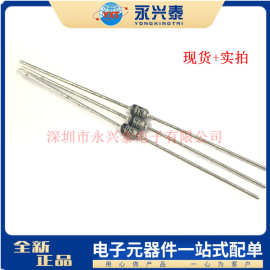 1N4745A插件稳压二极管1W 16V DO-41直插 IN4745A 插件陶瓷稳压管