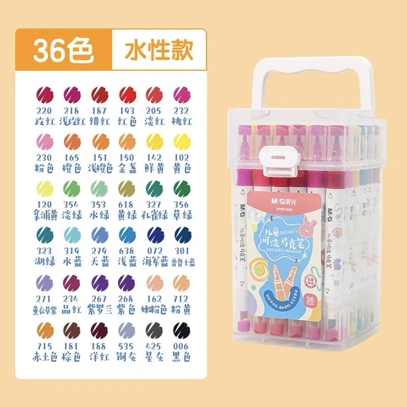 モーニングライトマーカーペンアート油性水彩ペン食品グレードソフトヘッド双頭洗える APMV0905 マーカーペン|undefined