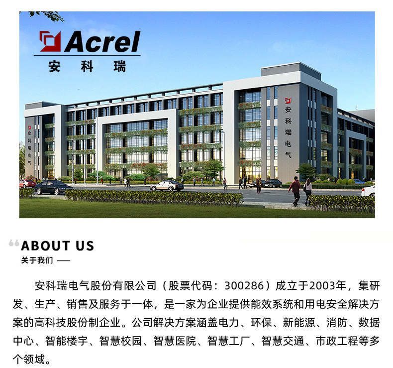 3--油烟在线监测仪_20