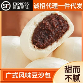 速冻中式面点;肉丸饺类;传统糕点