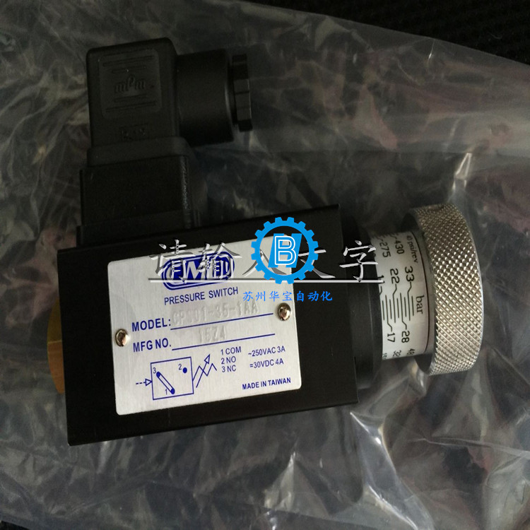 台湾CML全懋液压泵VCM-SF-20A-10  VCM-SF-20B-10