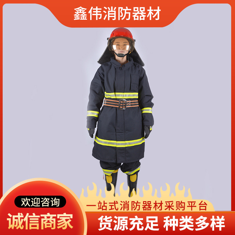 20款消防灭火指挥服 批发供应抢险救援作训服消防服五件套