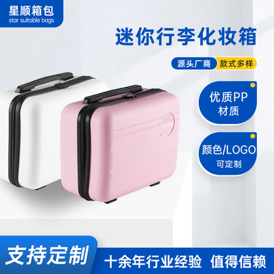 factory Mini luggage Makeup box gift portable travel Mini pull rod Mother and child box PP Cosmetic Tools