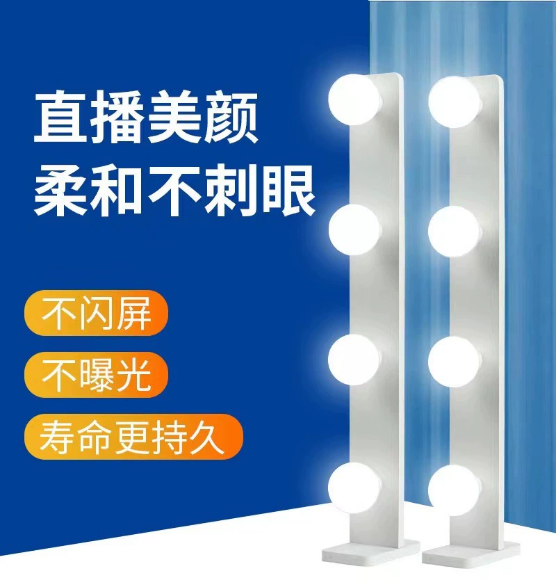 Живое освещение в прямом эфире выделенное настольное двухрядное освещение