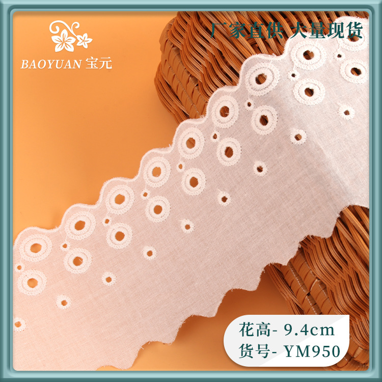 现货 9.4cm棉布刺绣花边 镂空纯棉女装童装lace家居软饰花边辅料