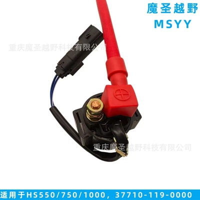 Starting Relay – Other power supply, ignition system