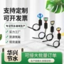 360度农用旋转果园微喷