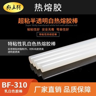 ��������Ӱ�ɫ��ճ��͸�������z��11mm�z���͵͜ظ�ճ���ͺ��z�l