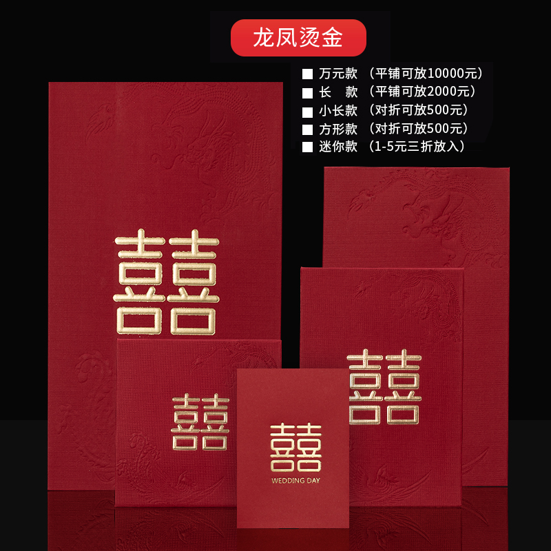 ★ 뜨거운 판매 ★ 드래곤과 피닉스는 행복하다