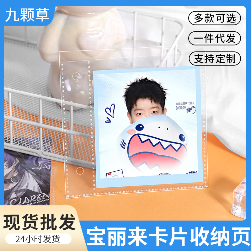 Fuji Mini Instant Photo Paper Special Card Page Polaroid Wide Wide Format Instant Photo Album Pp Storage Inner Page