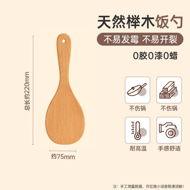 家用炒菜无漆无蜡木铲木勺多规格小圆铲22cm|undefined