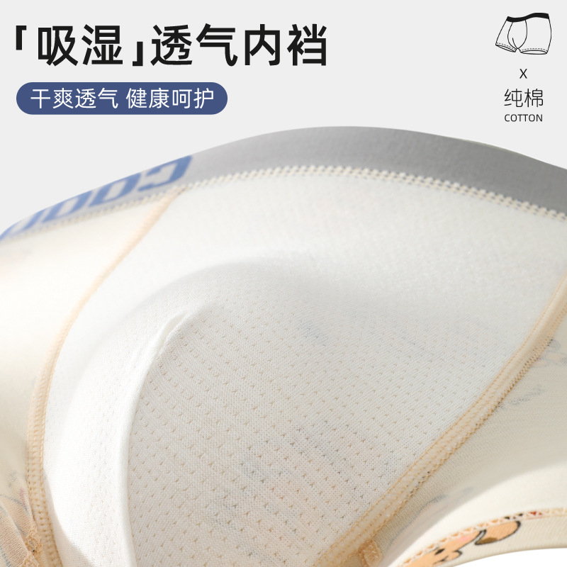 Ropa interior de los hombres algodón transpirable Boxer shorts deportes juventud Boxer shorts cabeza cómoda algodón ropa interior de los hombres