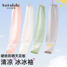 ��ͯ��������ļ����zŮͯ���ב���2024�¿���ͯ��������⾀�o��