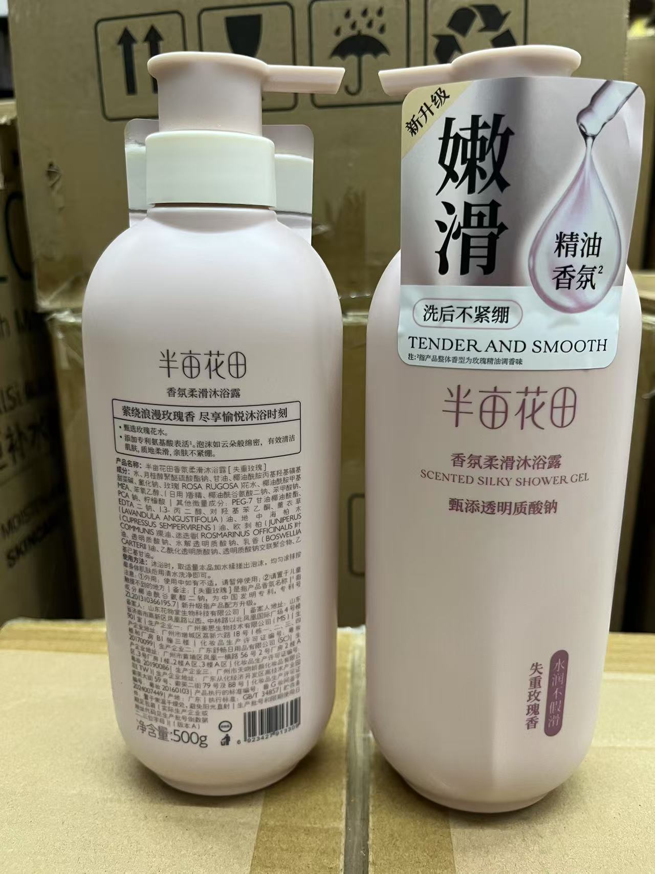 Fragrance Smooth Shower Gel (Weight Loss Rose) 500g