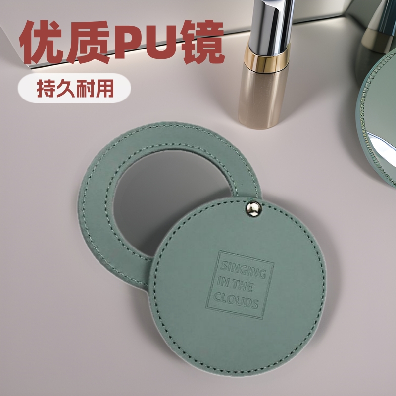 Gift portable PU makeup mirror fashion advertising gift beauty mirror factory wholesale folding leather makeup mirror