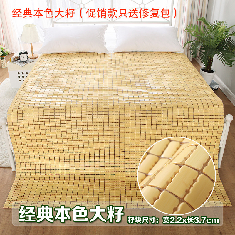 竹マット 麻雀マット 1.5 麻雀マット 1.8 ベッド 竹マット 1.2m シングル ダブル 0.9 学生寮|undefined