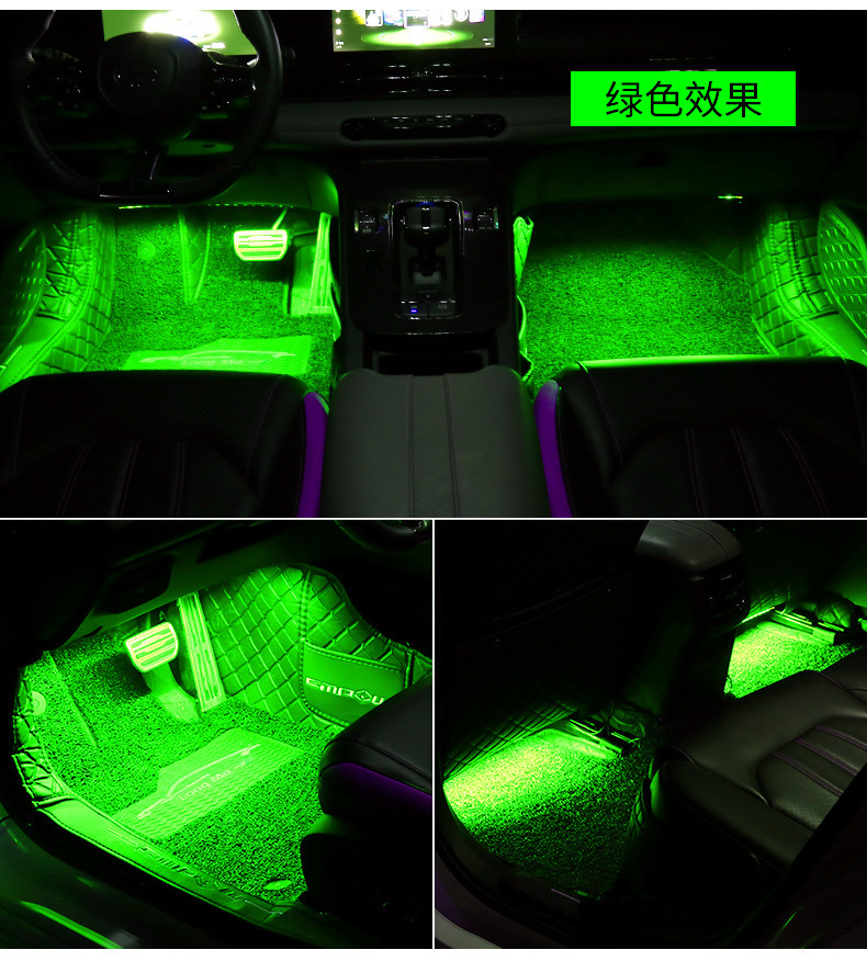 Car atmosphere light interior modification-free led eight-color atmosphere light car usb foot light interior music rhythm light