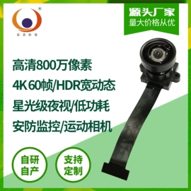 数码摄像头;手机摄像头;数码摄像机
