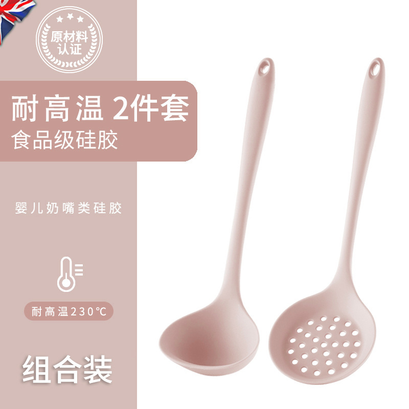 핑크 2개 [스프스푼+소쿠리]