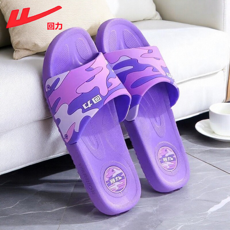 Pull-Back Slippers for Women's Home Indoor Non-Slip Anti-Odor Slippers 3333-38 Bathroom Bathing Quick-Drying Slippers