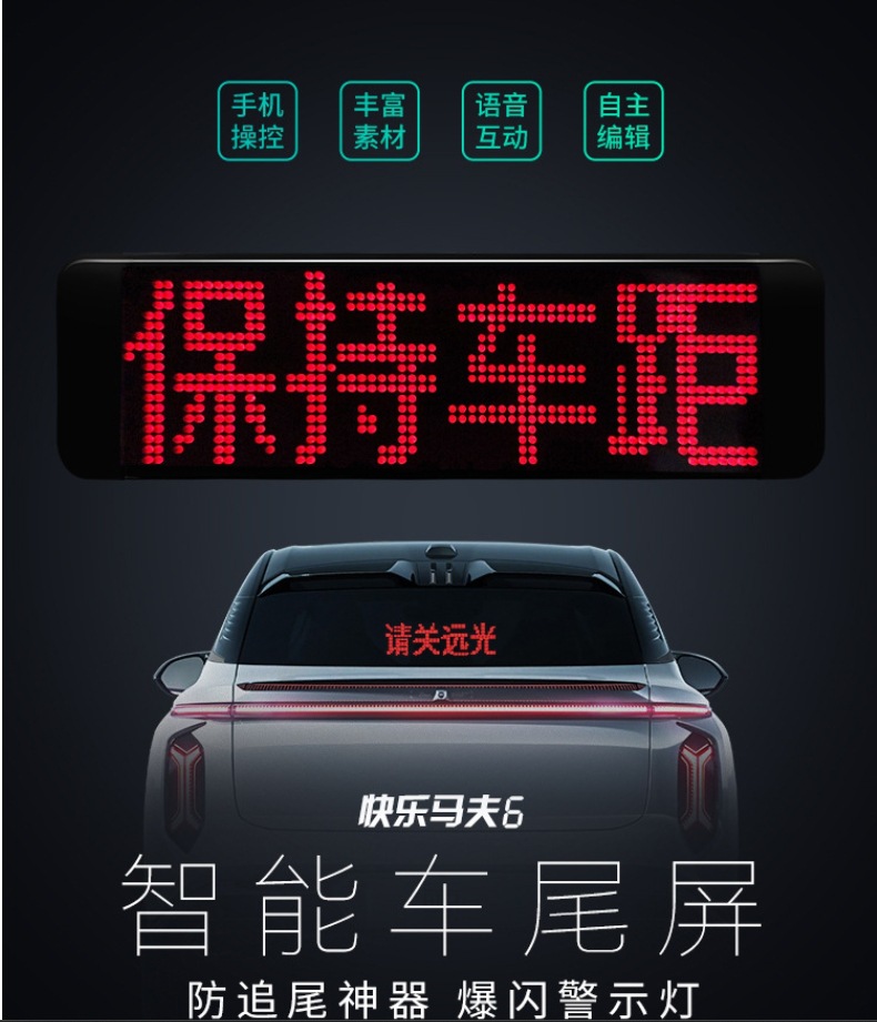 2열 디스플레이 24*48 스티커 스크린(27x12cm)