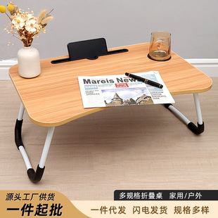 Simple Small Table with Rounded Corners, Lazy Small Table Wholesale, Dormitory Home Office Bed Folding Computer Desk Manufacturer