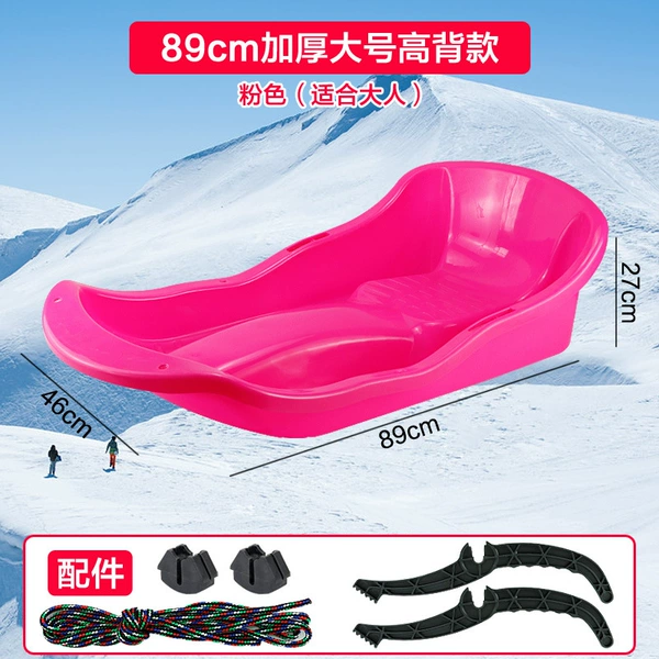 Pink 89cm large high back model