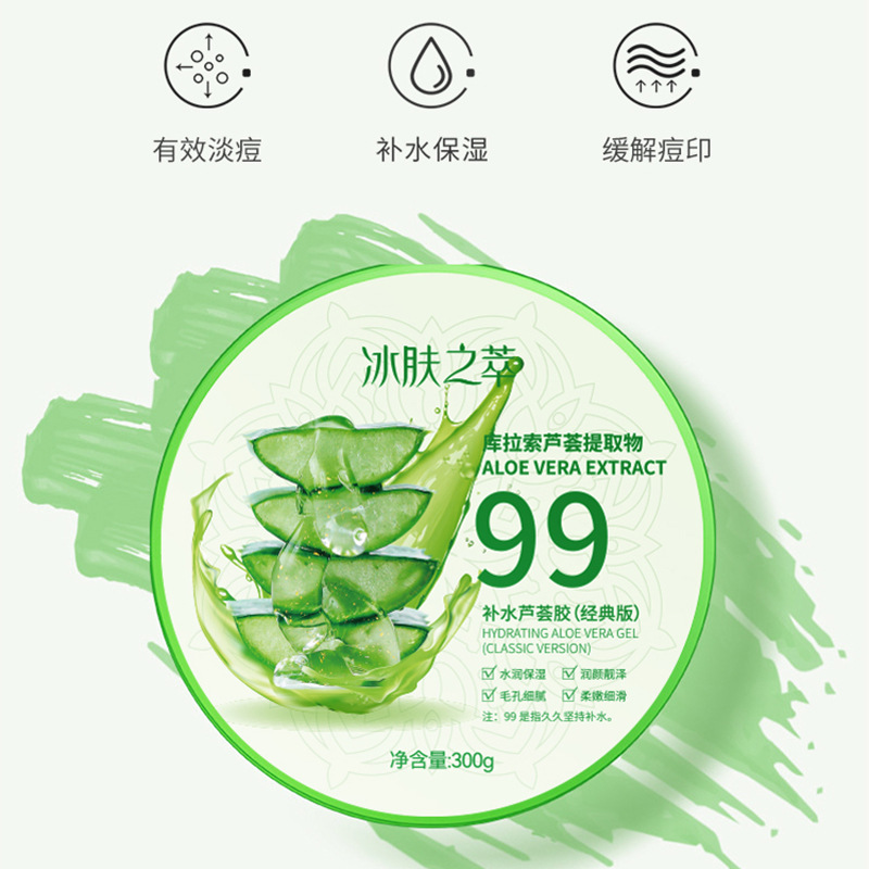 人気のアロエベラジェル肌ケアセット 正規品300g 保湿・潤いを与えるフェイシャルスキンケア用品 アロエベラジェル|undefined