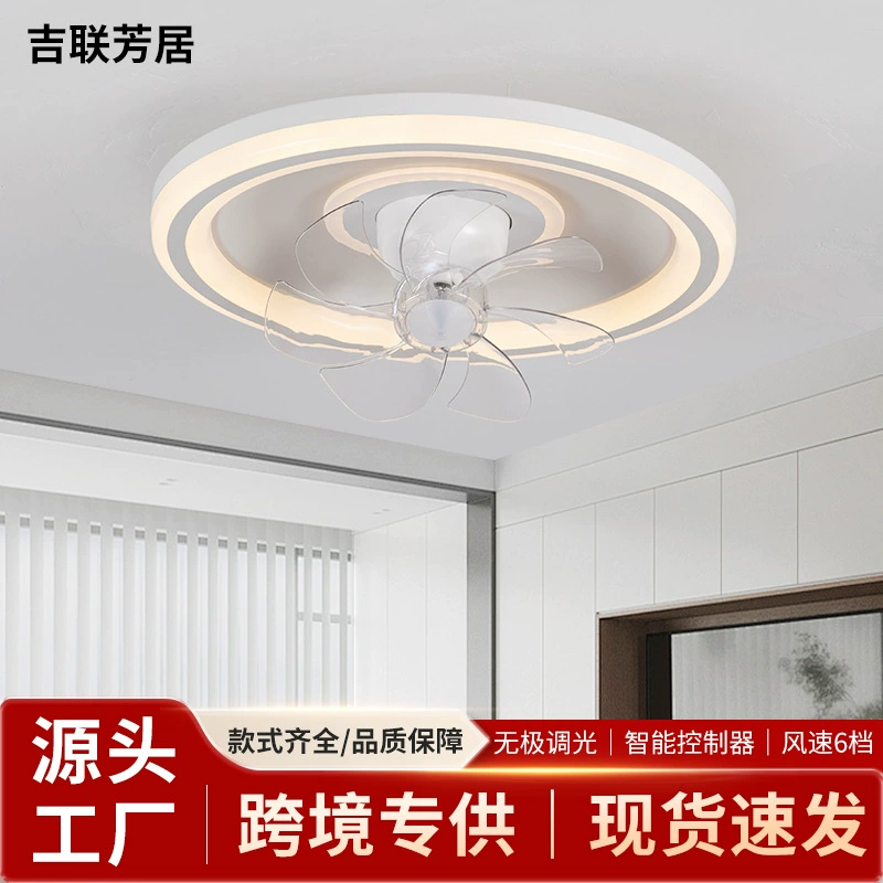 Лампа с вентилятором для спальни, высококачественное современное простое освещение для украшения дома, потолочная лампа с потолочным вентилятором для гостиной, вентилятор с качающейся головкой японского стандарта
