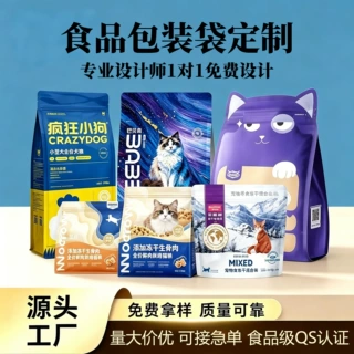 宠物狗粮猫粮包装袋定制八边封铝箔袋自立自封袋密封袋食品包装袋
