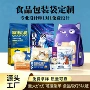定制宠物狗粮自封袋