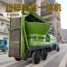 玉米秸秆小麦秸秆红薯秧花生秧稻草皇竹草适用各种秸秆干湿两用