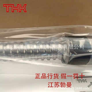 THK丝杠BIF5010-10+1376L直径50导程10现货