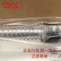 thkbif5010-101376l丝杠