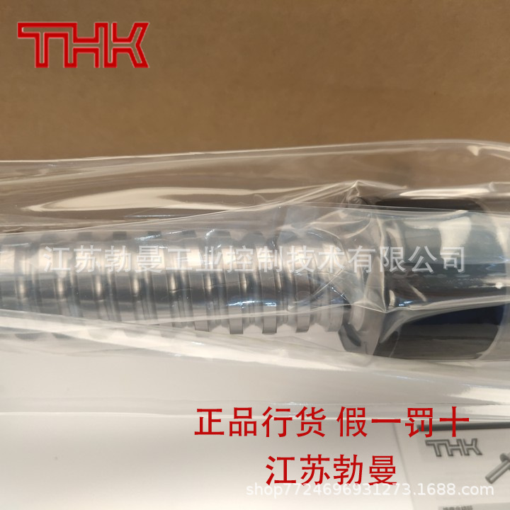 THK丝杠BIF2510A-5直径25导程10现货