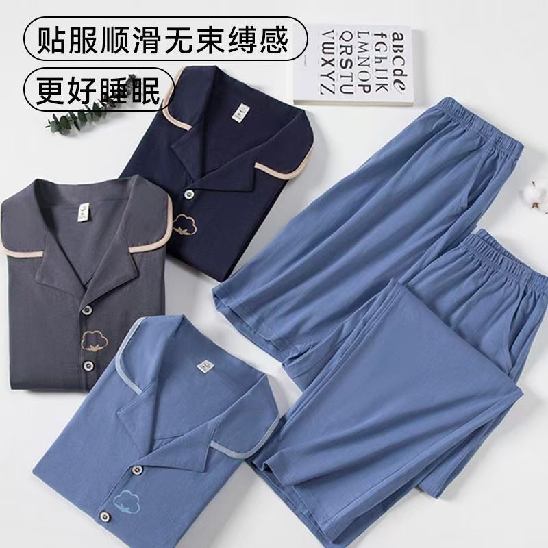 Men's Three-Piece Pajamas Spring and Summer Cardigan Lapel Pajamas Men's Summer Casual Plus Size Home Wear Men's Suit