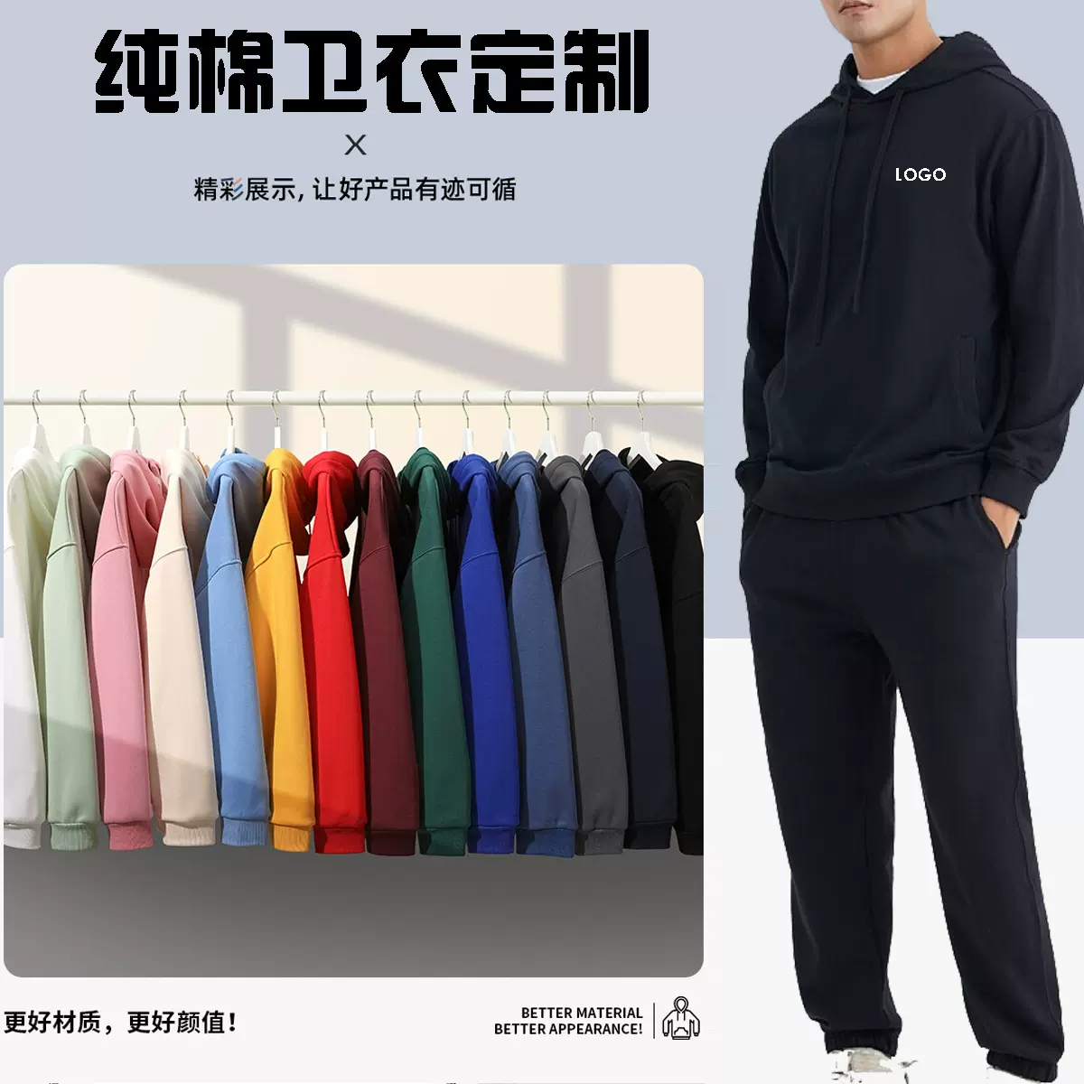 纯棉卫衣定制印logo刺绣连帽套头工作服毛圈落肩印字广告衫团建服