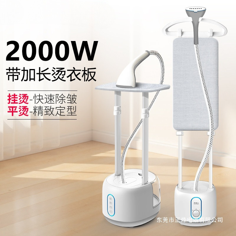 New Large Steam Garment Ironing Machine, Household Ironing Machine for Clothes, Small Handheld Ironing Machine, Hanging Vertical Electric Iron New Large Steam Garment Ironing Machine, Household Ironing Machine for Clothes, Small Handheld Ironing Machine, Hanging Vertical Electric Iron
