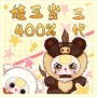 桌面生日新款三代盒