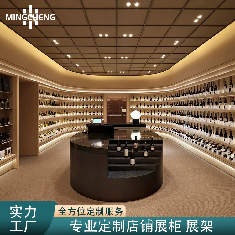 酒窖名酒展示柜整店制作清酒展柜展架弧形白酒陈列柜洋酒中岛摆台