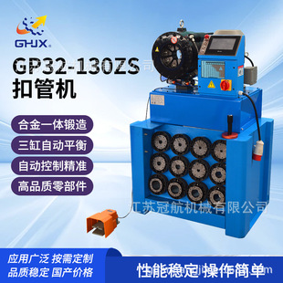 110V/220V/380V�۹ܙCGP32-130ZS���ܙC�s�ܙC�ۉ��CҺ���͹���ʽ