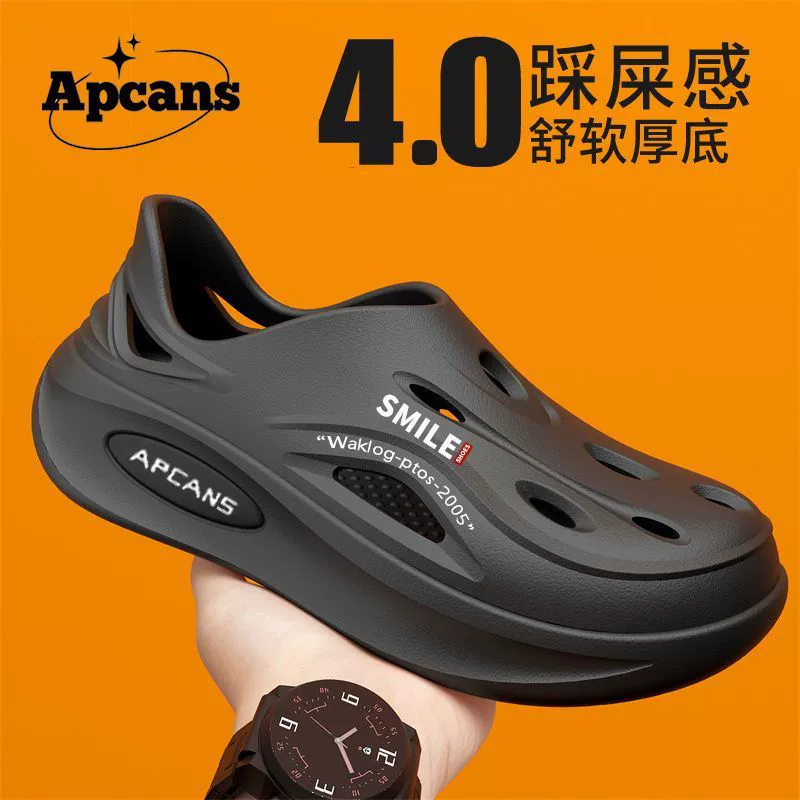 Новые Croc кроссовки APcans мужские спортивные пляжные нескользящие толстой мягкой подошвы EVA, ощущение под ногой, верхняя обувь, мешок, каблуки, сандалии