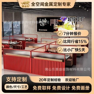 哇噢卡座矮隔断半墙围栏餐厅餐饮轻奢过道不锈钢长虹玻璃屏风镂空