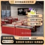 长虹餐饮餐厅镂空屏风