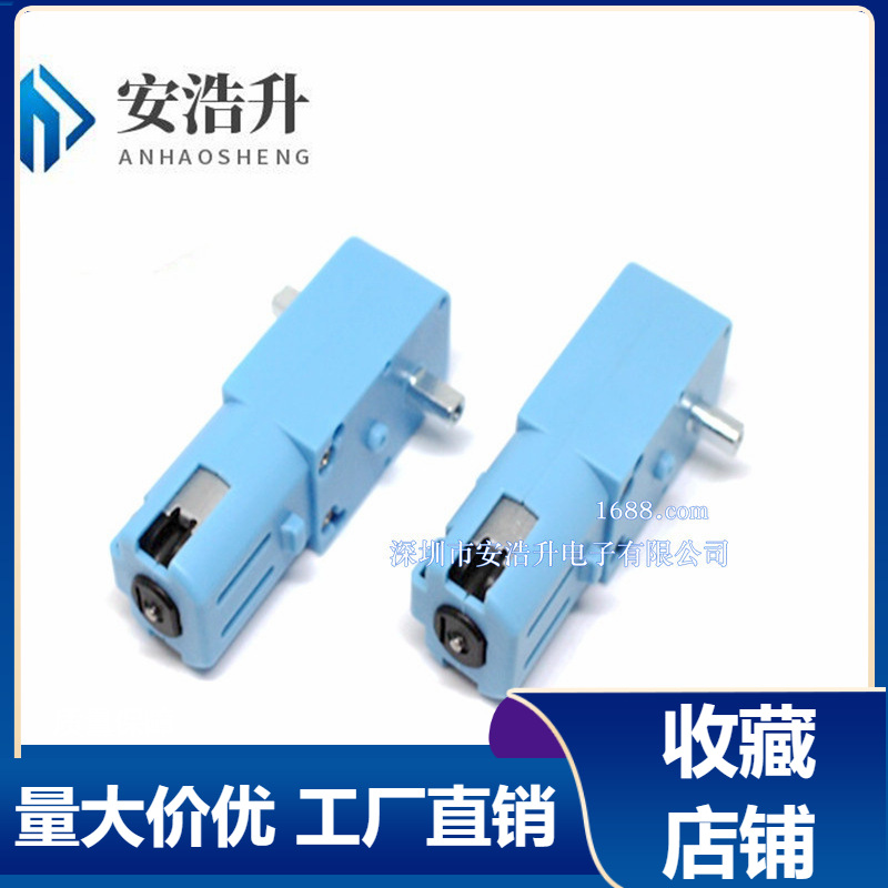 金属齿轮机器人智能车减速电机TT马达单轴成品 1:90 蓝色