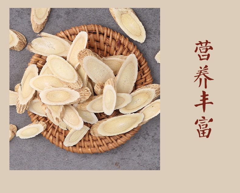 Astragalus Root Slices Huang Qi 黄芪 Dried Chinese Herbal Tea 130g Jar specifications